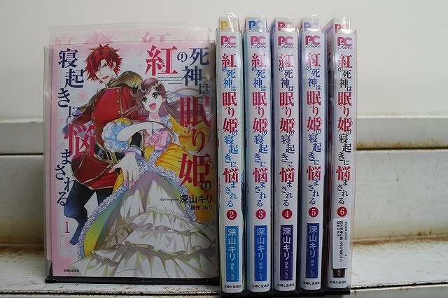 紅の死神は眠り姫の寝起きに悩まされる 1-6巻セット 中古コミック B00839_comic拍卖
