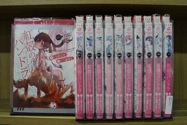 紅殻のパンドラ 1-11巻セット 中古コミック B00155_comic拍卖