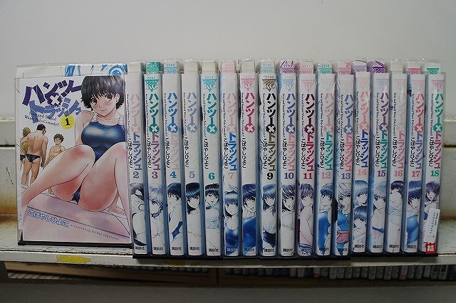 ハンツー×トラッシュ 1-18巻セット 中古コミック B00352_comic拍卖