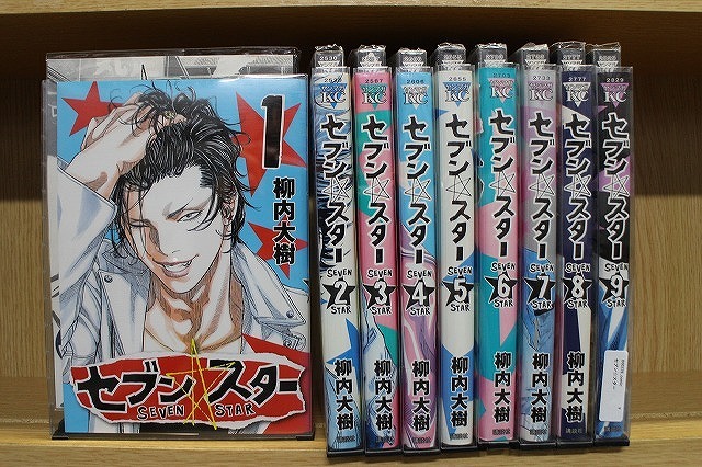 セブン☆スター 1-9巻セット 中古コミック B00228_comic拍卖