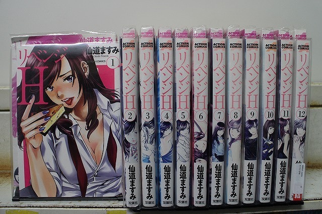 リベンジH 1-12巻セット 中古コミック B00527_comic拍卖