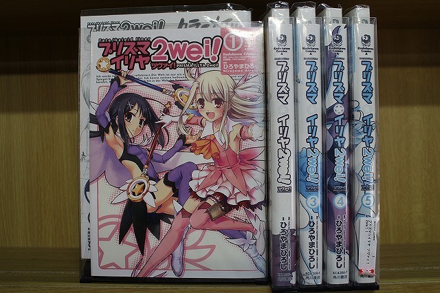 プリズマ☆イリヤ 2wei! ツヴァイ! 1-5巻セット 中古コミック B00397_comic拍卖
