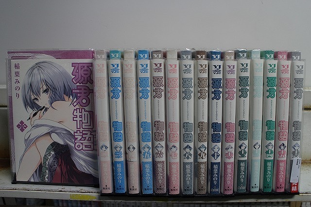 源君物語 1-16巻セット 中古コミック B00469_comic拍卖