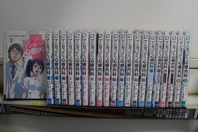 マンガで分かる心療内科 1-21巻セット 中古コミック B00574_comic拍卖