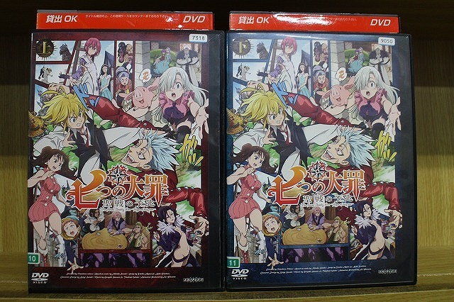 DVD 七つの大罪 聖戦の予兆 全2巻 ※ケース無し発送 レンタル落ち ZW206拍卖
