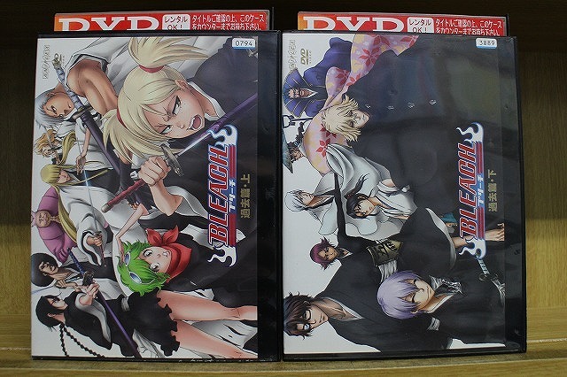 DVD BLEACH ブリーチ 過去篇 全2巻 ※ケース無し発送 レンタル落ち ZW236拍卖