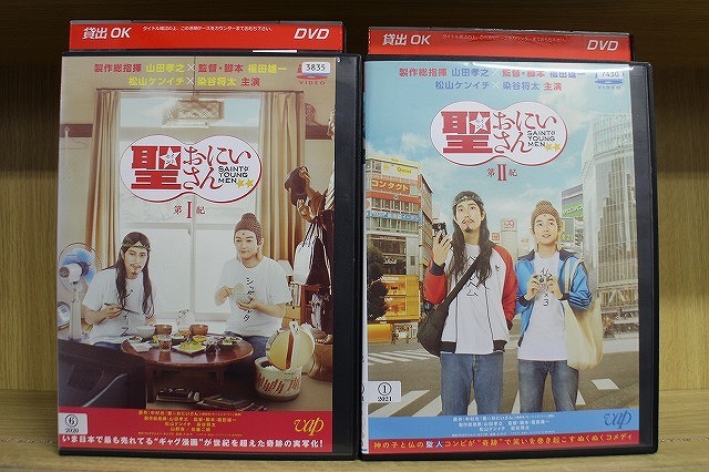 DVD 劇場版 聖☆おにいさん 第1紀 + 第2紀 計2本set ※ケース無し発送 レンタル落ち ZW835拍卖