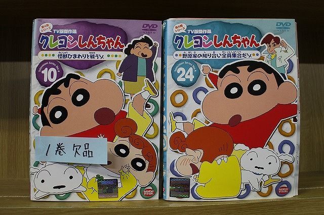 DVD クレヨンしんちゃん TV版傑作選 第4期シリーズ 2〜24巻(1巻欠品) 計23本set ※ケース無し発送 レンタル落ち ZR3768拍卖