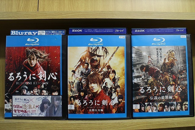ブルーレイ るろうに剣心 + 京都大火編 + 伝説の最期編 計3本set 佐藤健 ※ケース無し発送 レンタル落ち ZW1233拍卖