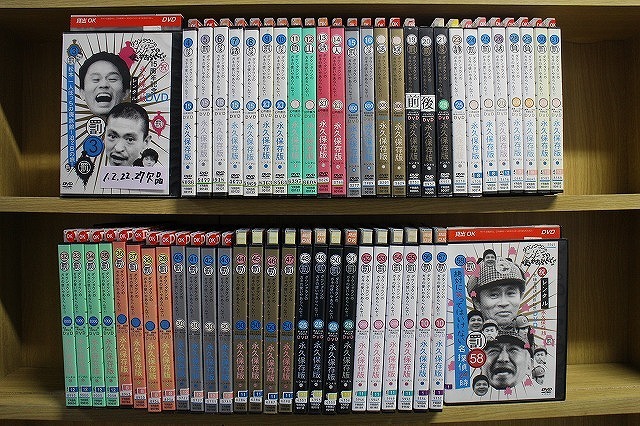 DVD ダウンタウンのガキの使いやあらへんで!! 3〜58巻(1、2、22、27巻欠品) 計54本セット 松本人志 浜田雅功 ※ケース無し発送 ZW1301拍卖