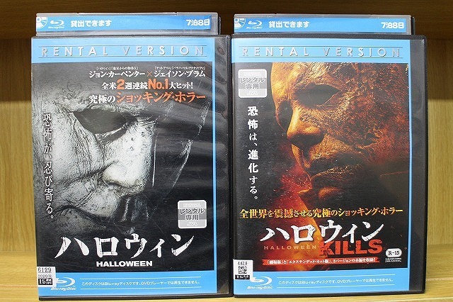 ブルーレイ ハロウィン + ハロウィンKILLS 計2本set ※ケース無し発送 レンタル落ち Z2D451拍卖