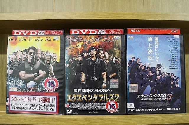 DVD エクスペンダブルズ 3本セット シルベスター・スタローン ※ケース無し発送 レンタル落ち Z2D1014拍卖