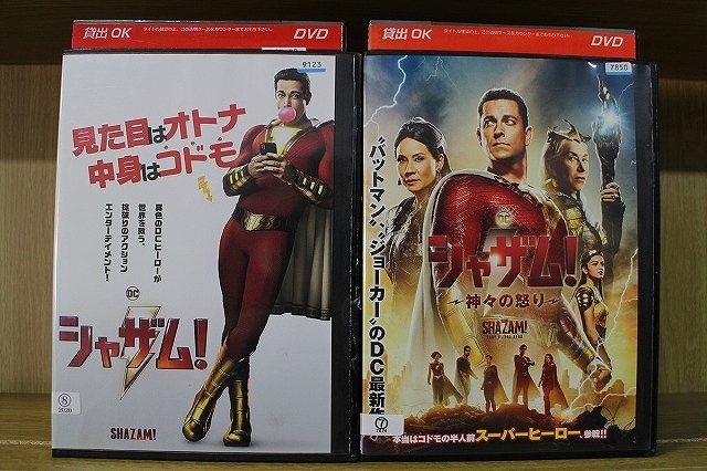DVD シャザム! + 神々の怒り 2本セット ※ケース無し発送 レンタル落ち Z2D953拍卖