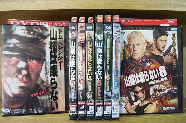 DVD 山猫は眠らない 1〜8巻セット ※ケース無し発送 レンタル落ち Z2D1045拍卖