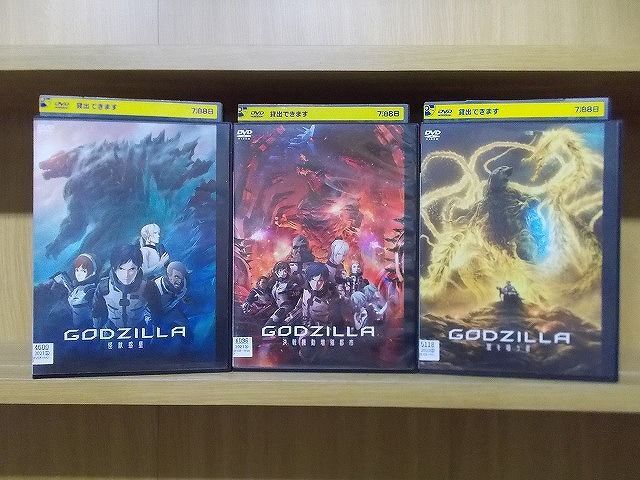 DVD GODZILLA ゴジラ 怪獣惑星 決戦機動増殖都市 星を喰う者 全3巻 ※ケース無し発送 レンタル落ち ZI6804拍卖
