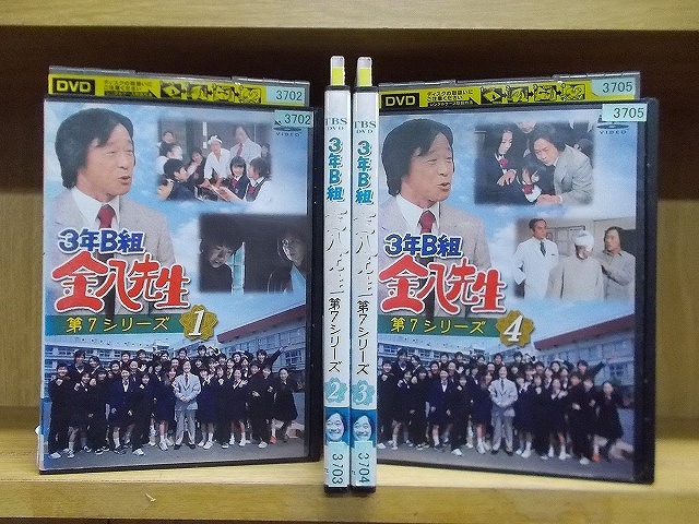 DVD 3年B組 金八先生 第7シリーズ 1〜4巻セット(未完) 武田鉄矢 ※ケース無し発送 レンタル落ち ZU917a拍卖