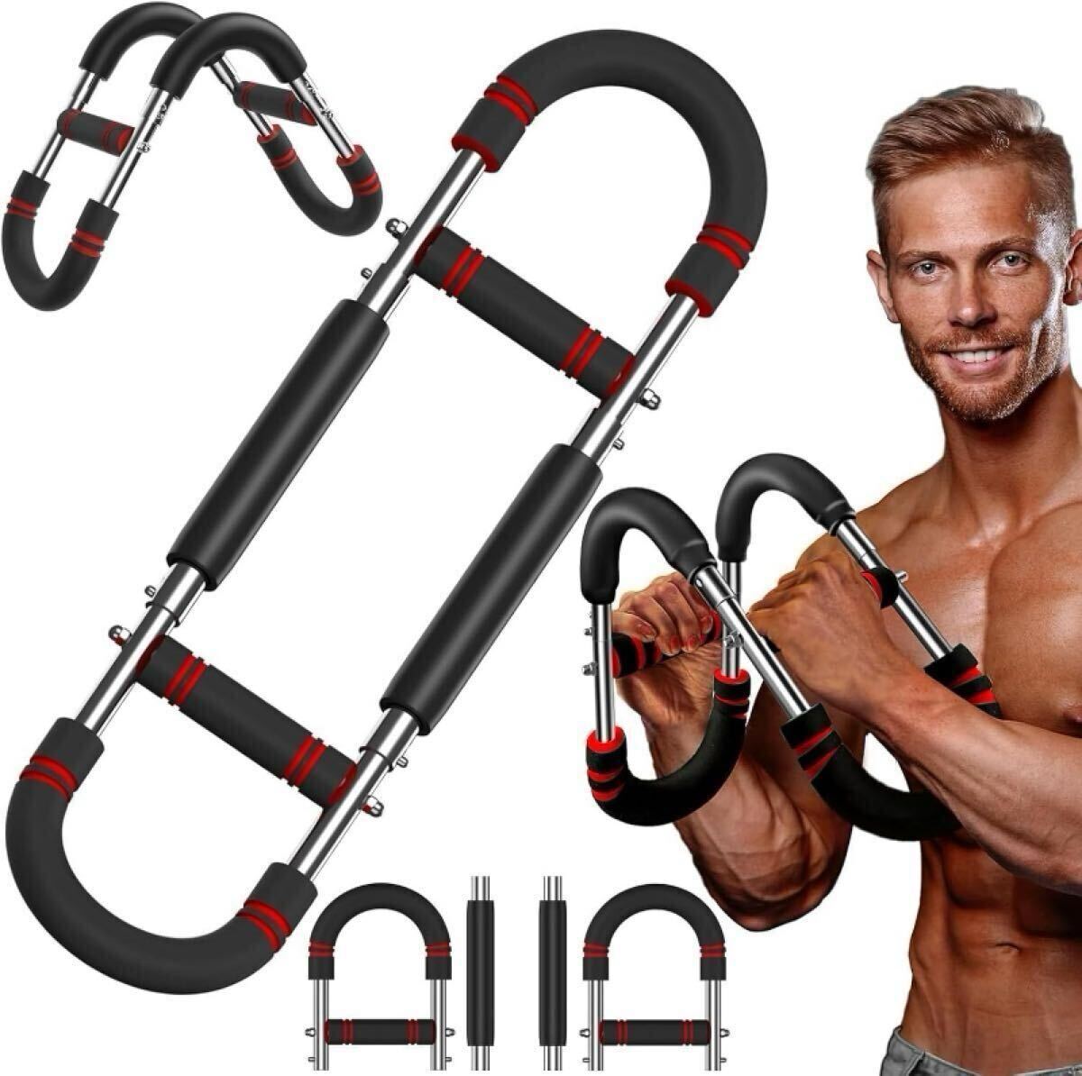 約半額セール!好評再入荷!U字型腕力デバイス 筋トレ器具 アームバー 筋トレグッズ オールインワンホームジム (ブルー) ¥2500→¥1500拍卖