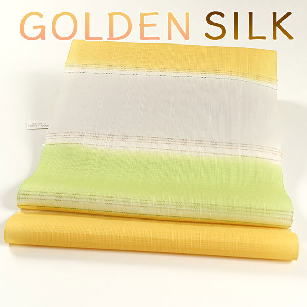 和遊館 即決ona4349 北畠 ゴールデンシルク 九寸 名古屋帯 スリーシーズン拍卖