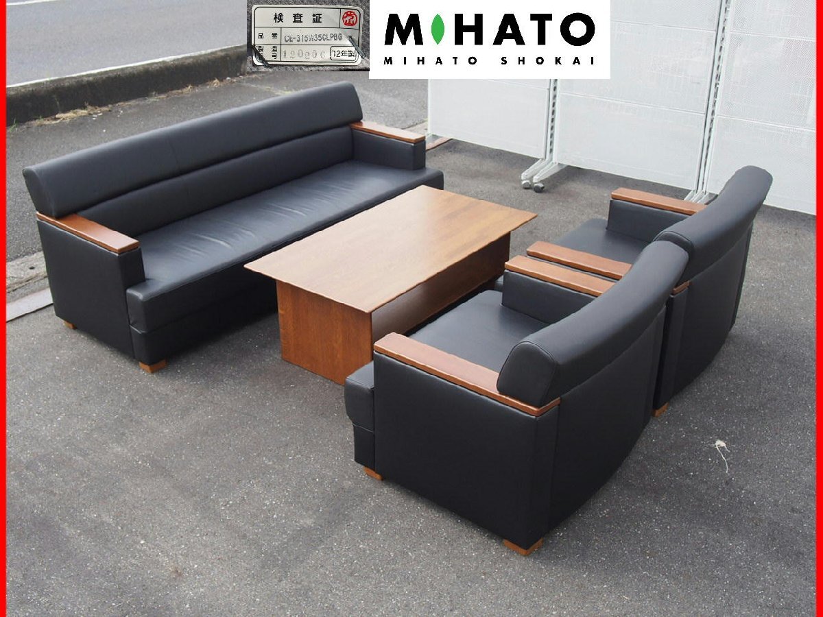 ★ 程度良好 コクヨ KOKUYO リブレラ 応接4点セット 背座革張り 背裏PVCレザー張り拍卖