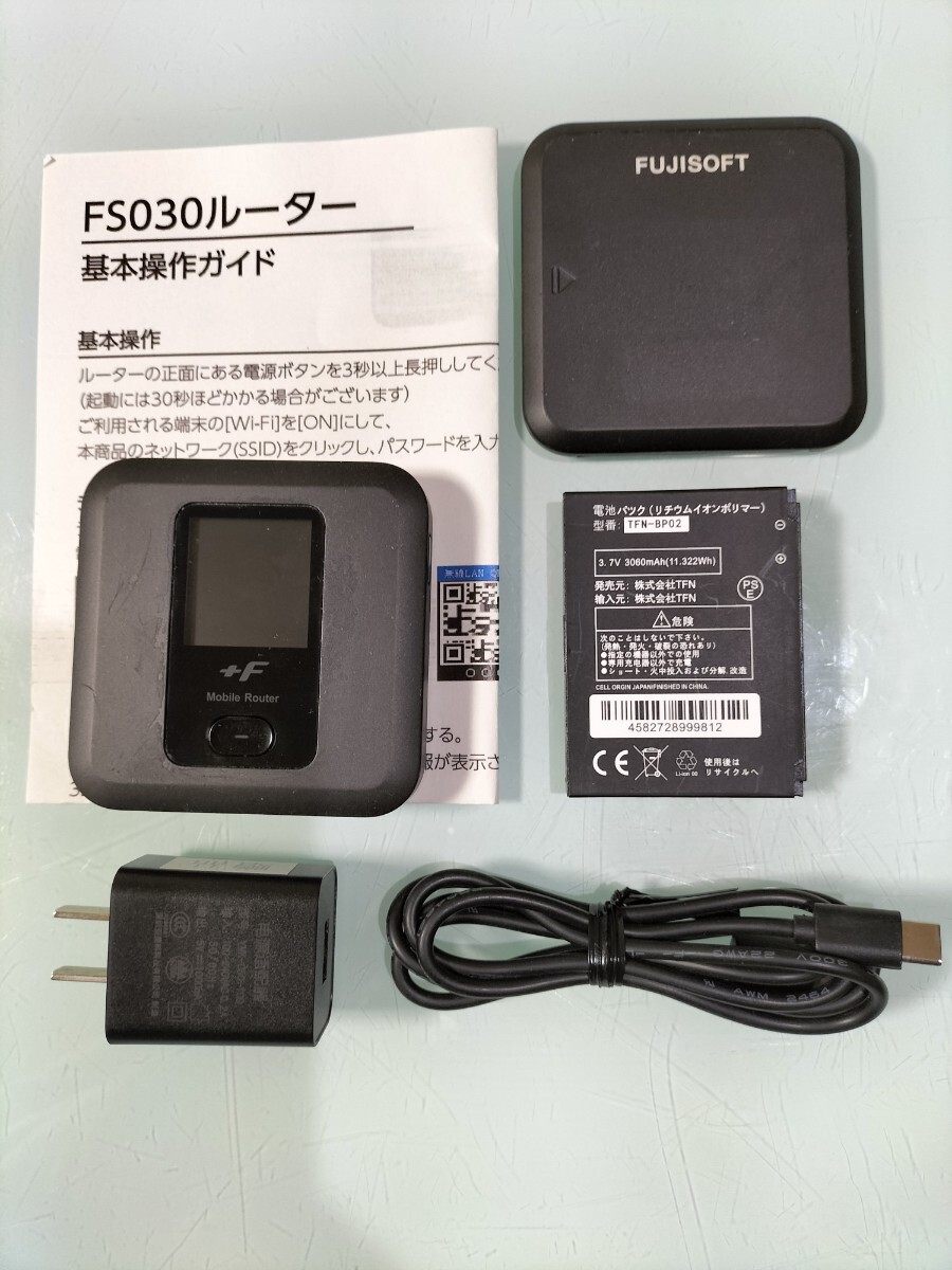 FS030Wスタートセット② 富士ソフト バージョンV7アップグレード済拍卖