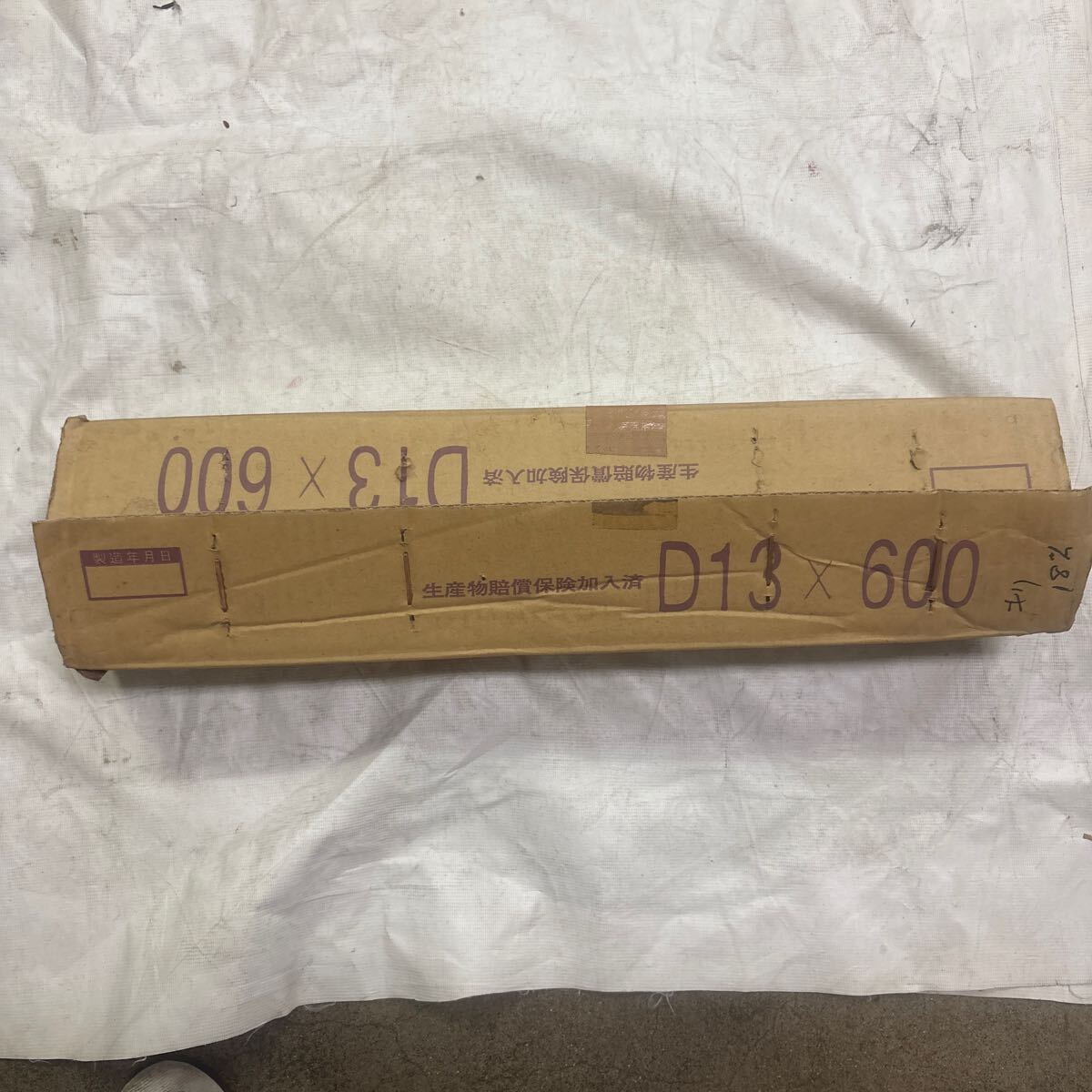 30本入 ワンタッチアンカー D13-600mm ドリル径18mm拍卖