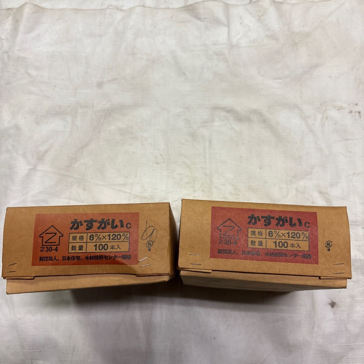 Zかすがい、6mmX120mm100本入り2箱未使用、保管品です。 拍卖