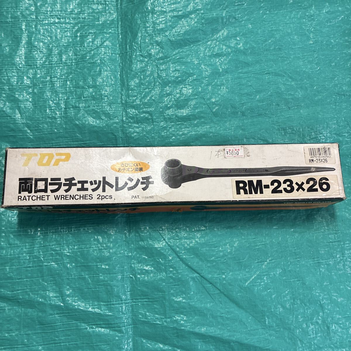 TOP 両口ラチェットレンチ 23X26mm、錆にくいカオチン塗装、未使用、保管品です。拍卖