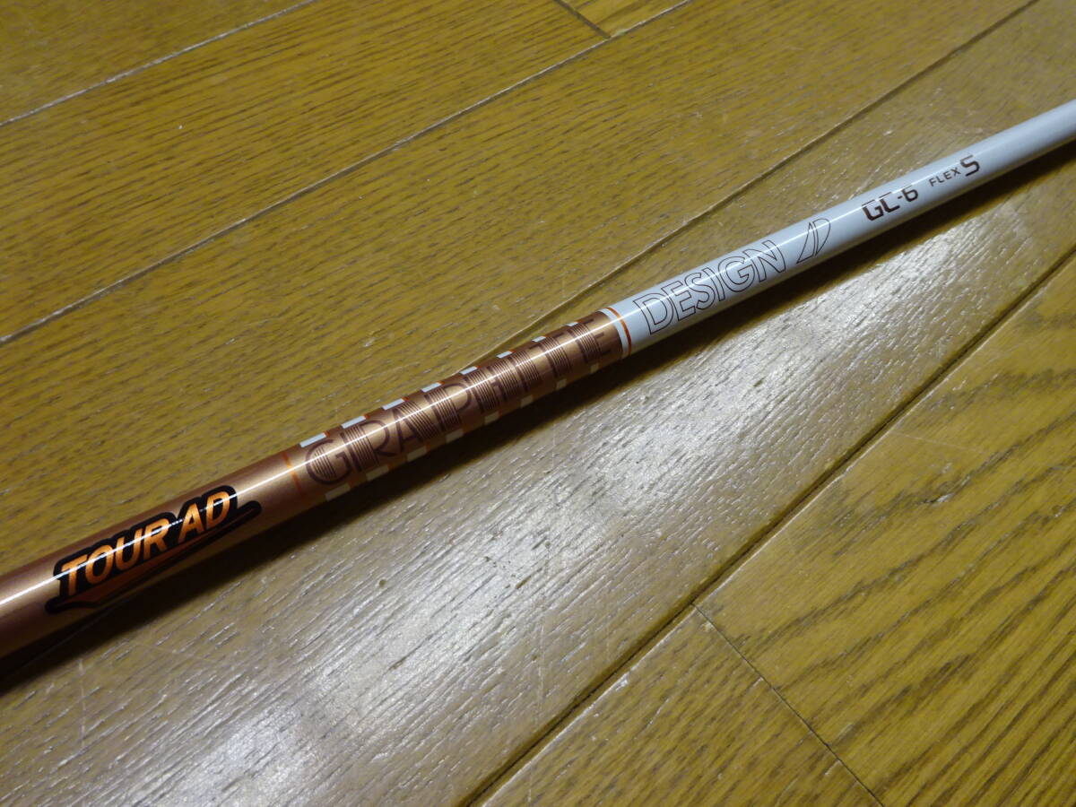 テ-ラ-メイドスリーブ付 GRAPHITE DESIGN GC-6S DR 120拍卖