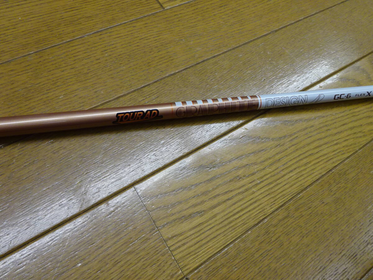 テ-ラ-メイドスリーブ付(スパイン調整済) GRAPHITE DESIGN GC-6X DR 122拍卖