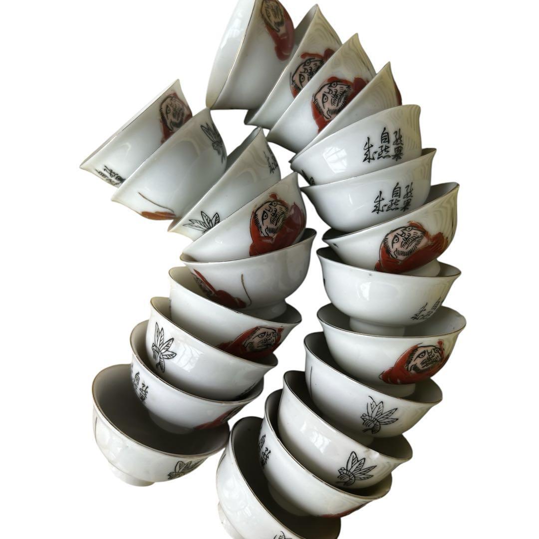 九谷焼 赤絵達磨 漢詩図 お猪口 ぐい呑み 骨董品 22個拍卖