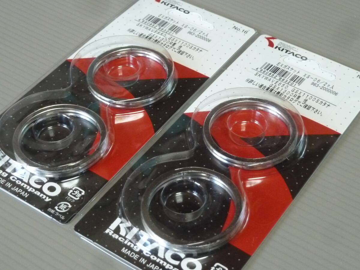 クロネコゆうパケット キタコ XS-06 マフラーガスケット 4ヶ GSX1100Sカタナ GSX750Sカタナ GS1000 GSX750E GSX1300Rハヤブサ 新品拍卖