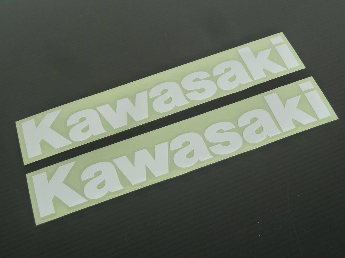カワサキ純正 耐水&耐候 Kawasakiステッカー L ホワイト W20×H3.2cm 2枚入り 新品拍卖