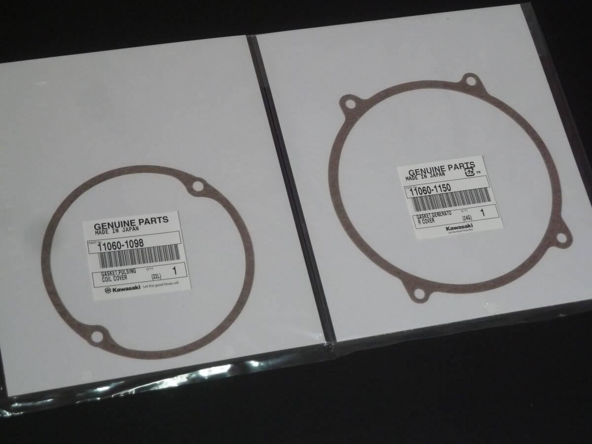 クロネコゆうパケット FX400R GPZ400R エリミネーター400 カワサキ純正 ポイント&ジェネレーターカバー ガスケットセット 新品拍卖