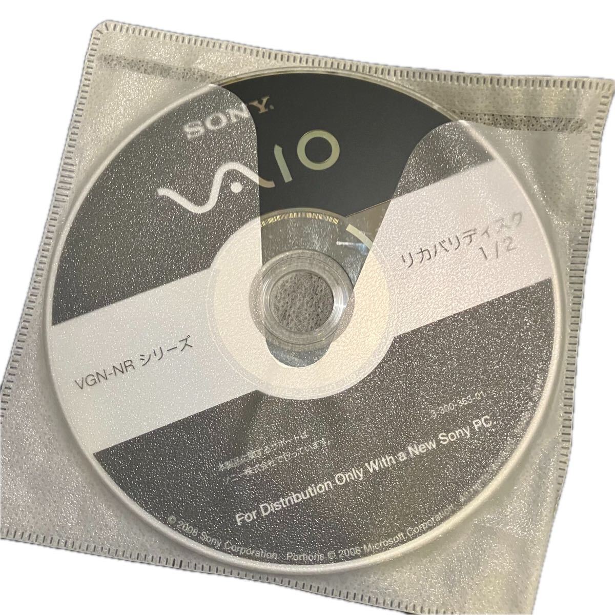Sony VAIO NRシリーズ ソニー バイオリカバリディスク作成代行 ディスク発送 リカバリメディア 再セットアップディスク拍卖