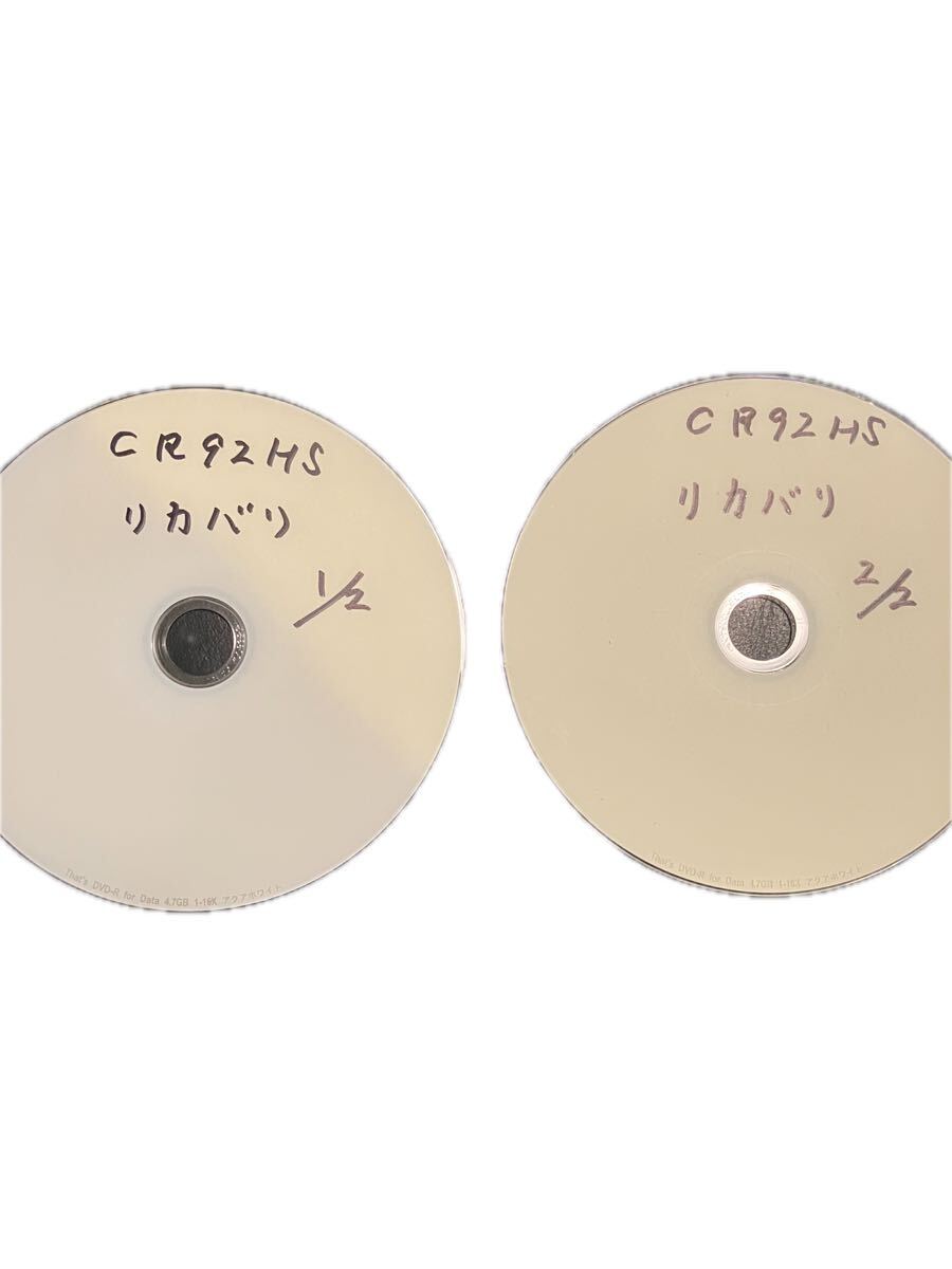 Sony VAIO CR92HS ソニー バイオリカバリディスク作成代行 ディスク発送 リカバリメディア 再セットアップディスク拍卖