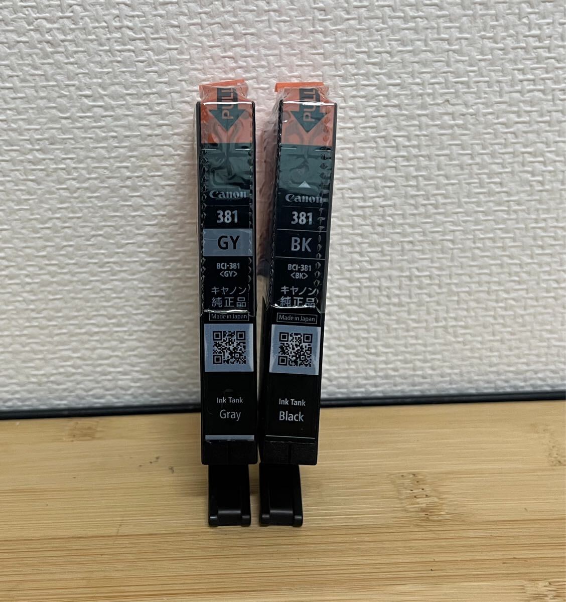 【未使用・未開封品】Canon BCI-381 BK GY 純正 インクカートリッジ ブラック グレー キャノン 2色 2個組 ※推奨期限切れ 標準容量拍卖