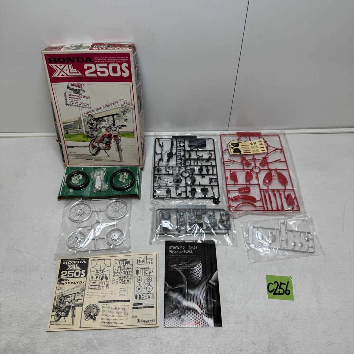 ★C256 BANDAI バンダイ 1\12スケール HONDA ホンダ XL250S プラモデル XL ライダースマーチンシリーズ★拍卖