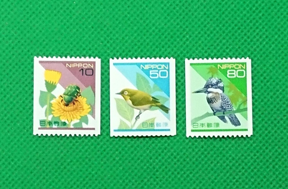 コイル切手3種/コアオハナムグリ/メジロ/ヤマセミ/日本の自然シリーズ/1994~98年/高品質/極上美品/NH/VF/OG/平成切手/普通切手/№648拍卖