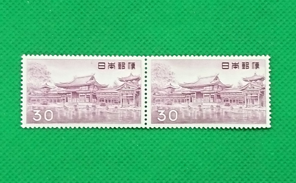 平等院鳳凰堂/30円/2枚ブロック第1次円単位/1957年/未使用/NH/極上美品/シミ無/薄シワ/裏糊良好/普通切手/昭和切手/動植物国宝図案/No759拍卖