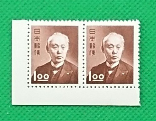 前島密/1.oo円/昭和すかしなし/2枚ブロック/高品質/極上美品/NH/シミ無/シワ無/糊艶良好/1951年/カタログ価格2,000円/№692拍卖