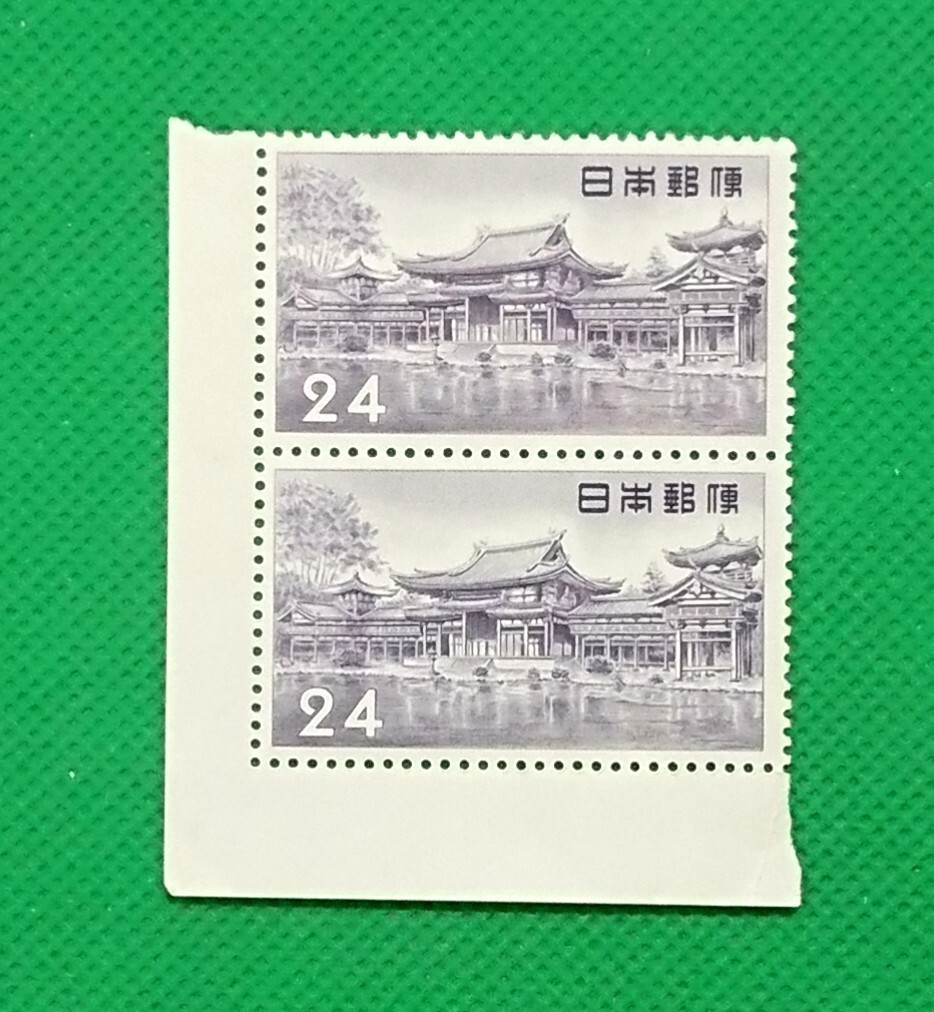平等院鳳凰堂/24円/2枚ブロック第1次円単位/1957年/未使用/NH/極上美品/シミ無/シワ無/裏糊良好/普通切手/昭和切手/動植物国宝図案/No756拍卖