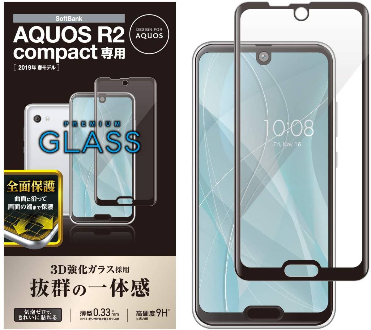 エレコム AQUOS R2 compact 強化ガラスフィルム ブラックフレーム 液晶保護フィルム 全面保護 フルカバー 444 匿名配送拍卖