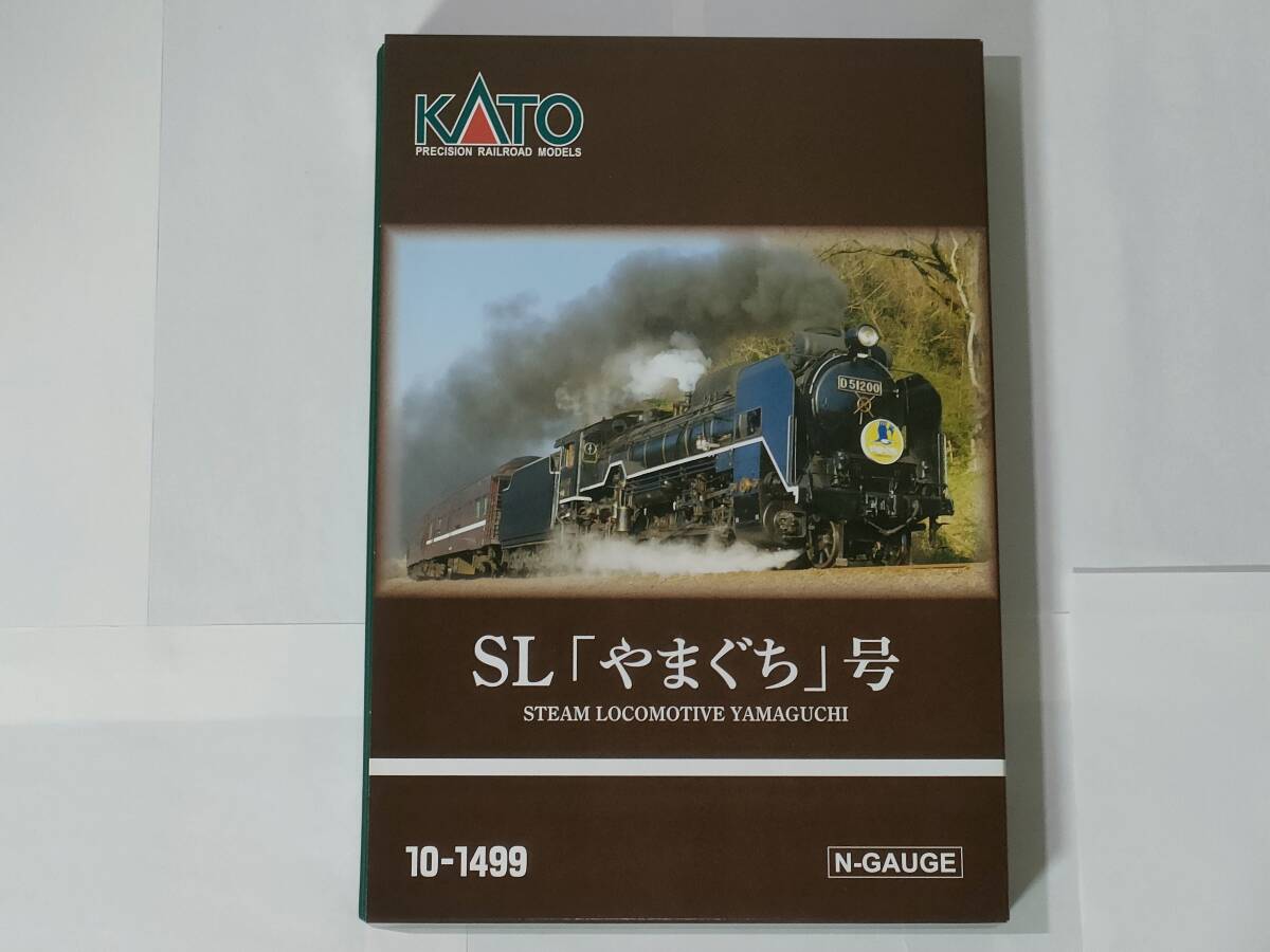 【未使用・新品】KATO カトー 10-1499 D51-200 +35系SL「やまぐち号」6両セット拍卖