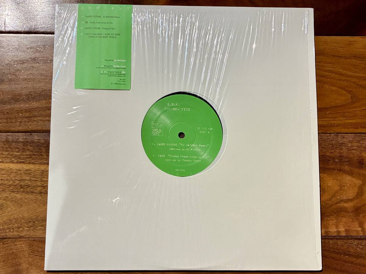 スケボーキング/HAPPY FUTURE 他 4曲入 12" レコード 中古 ! 拍卖