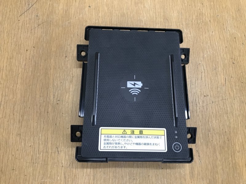 GR1/GR2/GR3/GR4/GR5/GR6/GR7/GR8/GS4/GS5/GS6/GS7 フィット 後期 ホンダ純正 ワイヤレス充電器 39570-TZA-J110-M1拍卖