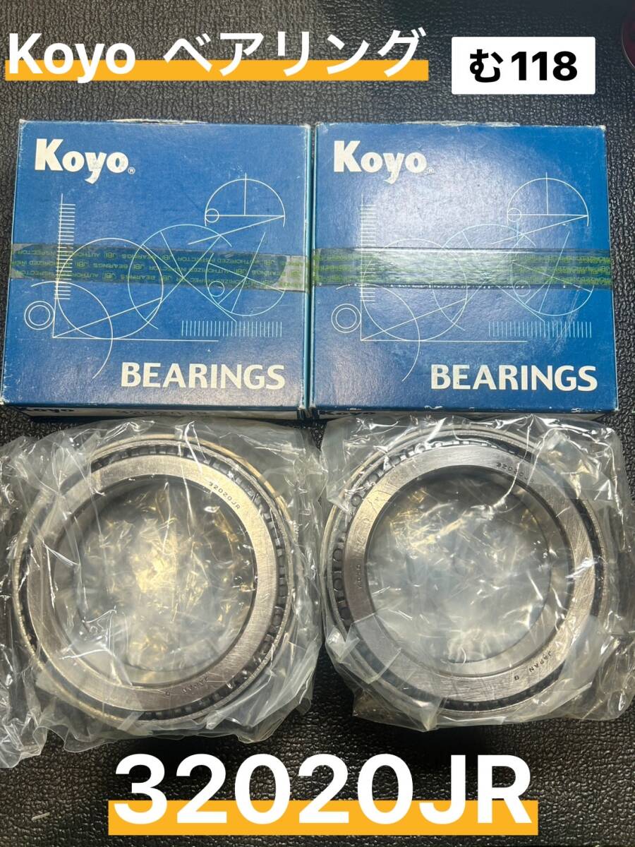 Koyo コーヨー ジェイテクト ベアリング bearing 32020JR 円すいころ軸受 30000番台 外径150mm ☆美品 (む118)拍卖