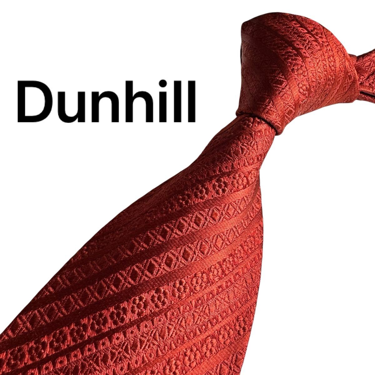 極美品★ Dunhill ダンヒル ネクタイ スーツ ビジネス 成人式 2034拍卖