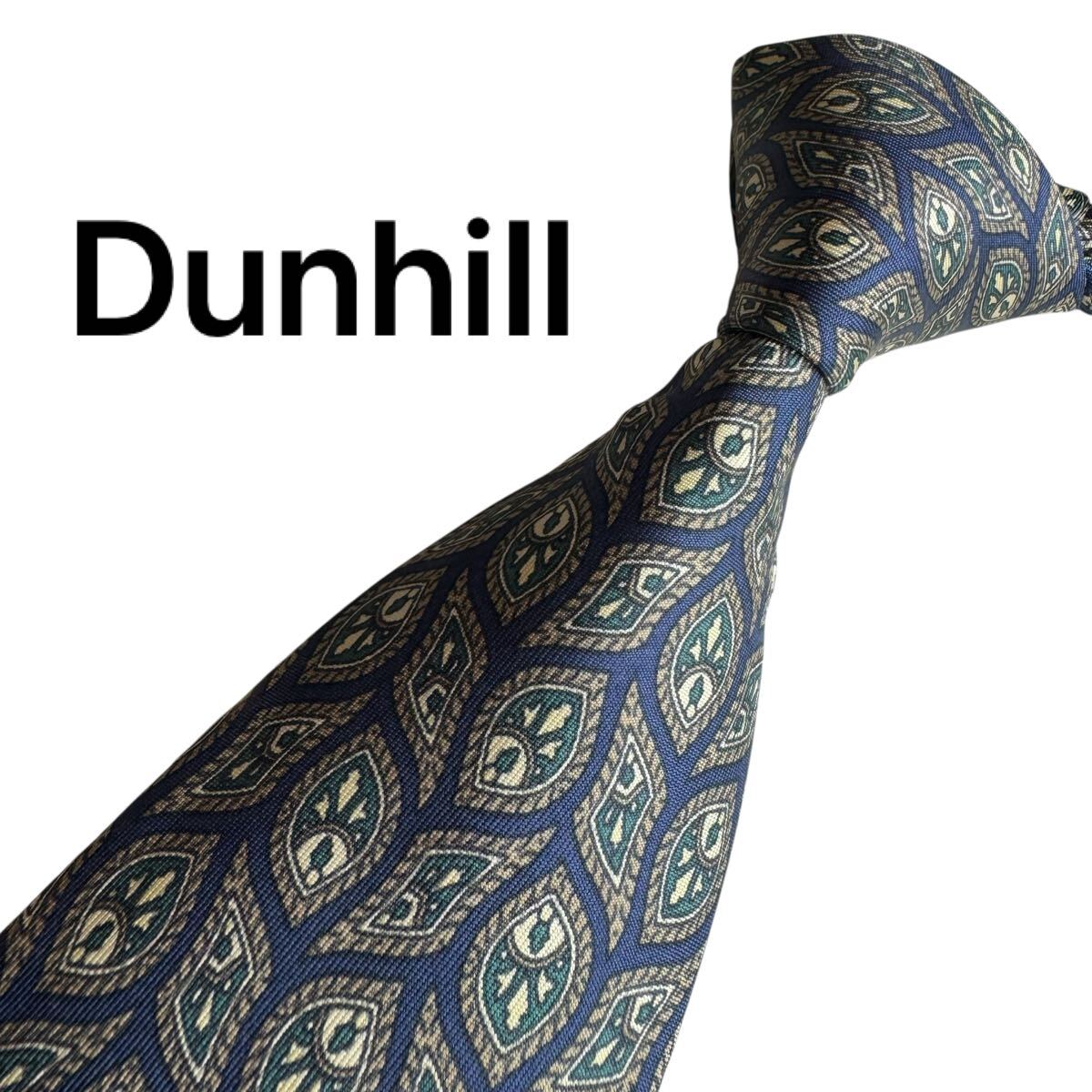 極美品★ Dunhill ダンヒル ネイビー ネクタイ スーツ ビジネス 成人式 2063拍卖