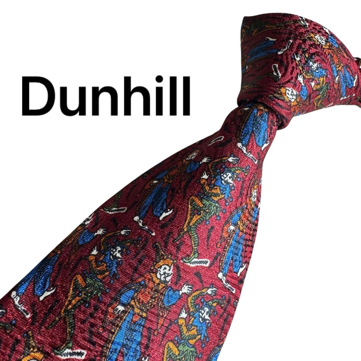 極美品★ Dunhill ダンヒル レッド ネクタイ スーツ ビジネス 成人式 2094拍卖
