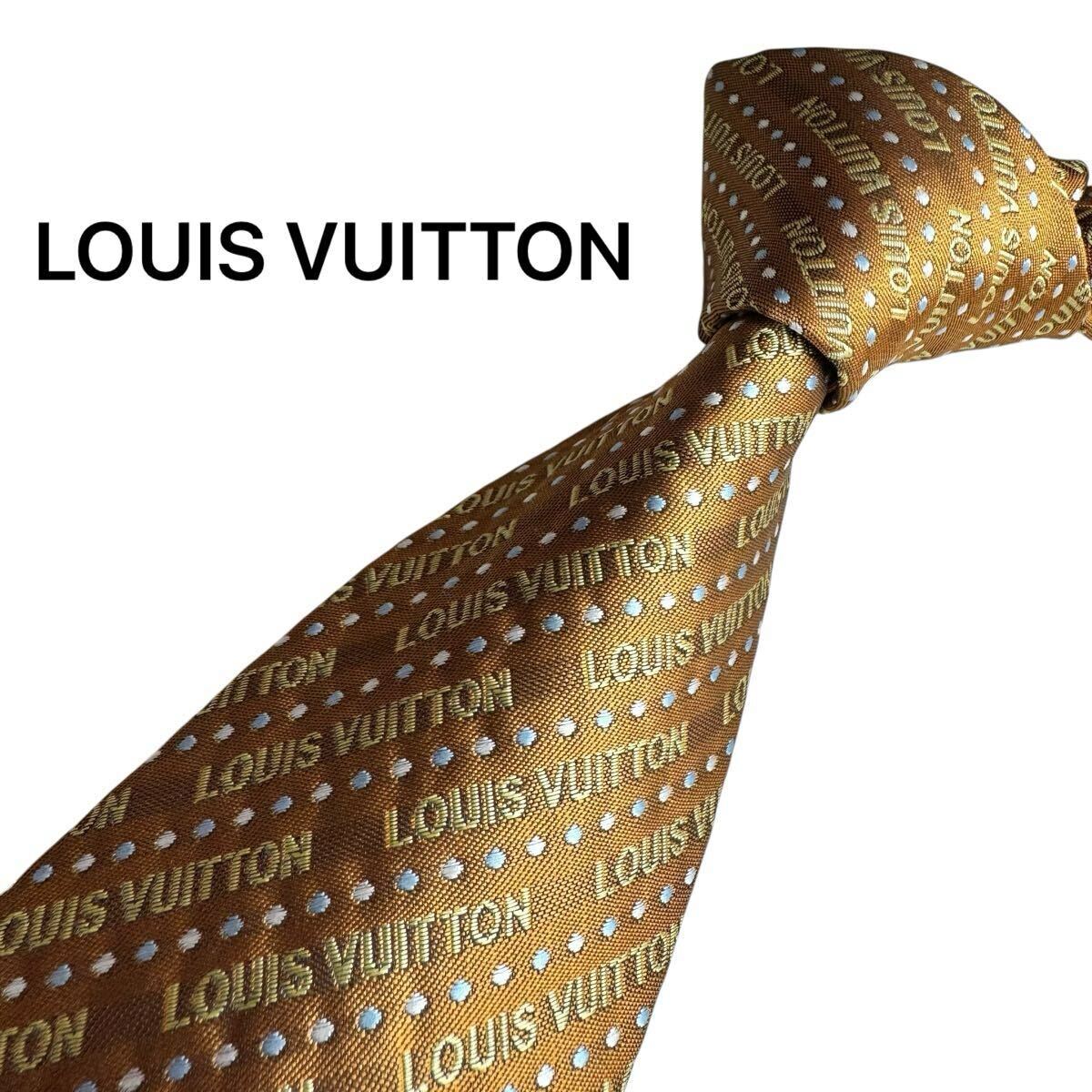 極美品★ LOUIS VUITTON ルイヴィトン ゴールド ネクタイ スーツ ビジネス 成人式 2096拍卖